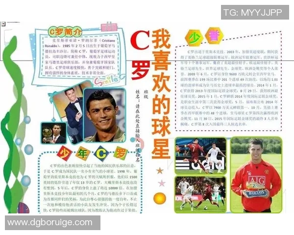 娜娜在足球界的崛起与成就揭秘这位明星球员的故事你了解多少