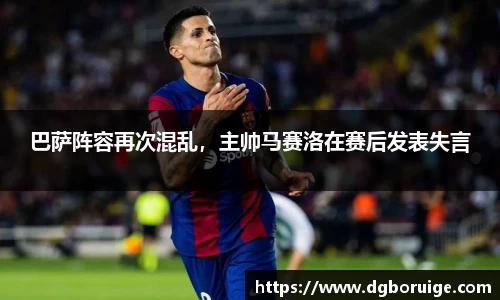 星空·综合体育中国官网