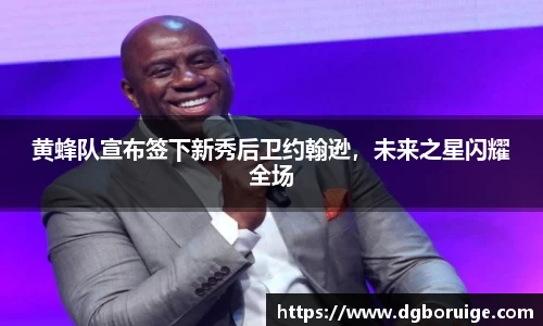 星空·综合体育中国官方网站
