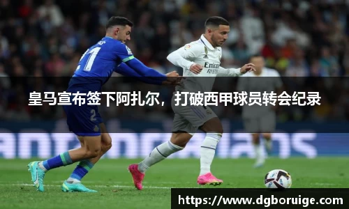 星空·综合体育中国官网
