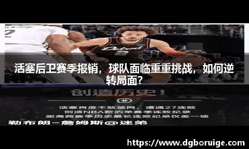 星空·综合体育中国官网