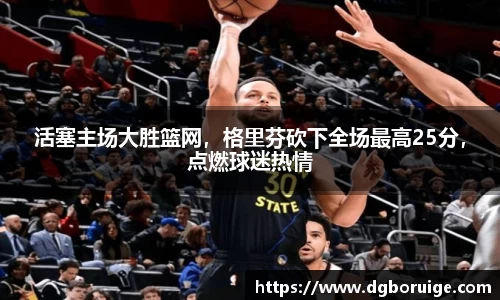 星空·综合体育中国官方网站