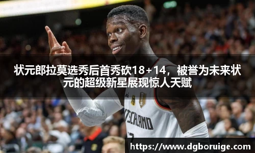 星空·综合体育官方网站