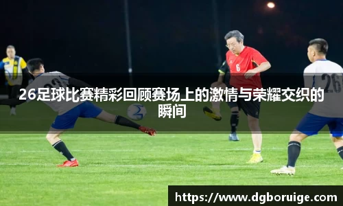 星空·综合体育中国官方网站