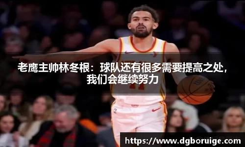 星空·综合体育中国官方网站