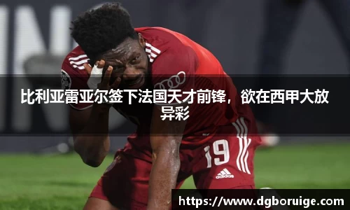 星空·综合体育中国官方网站