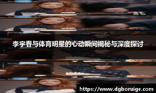 星空·综合体育中国官方网站