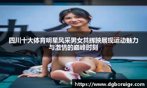 星空·综合体育中国官网