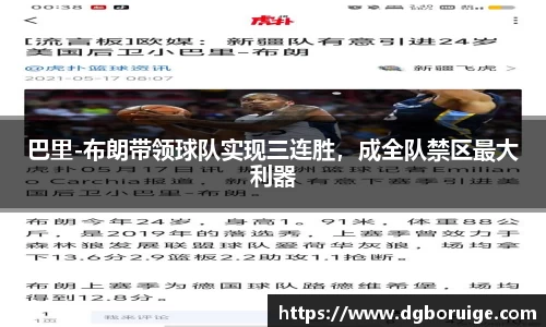 星空·综合体育中国官网