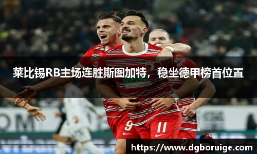 星空·综合体育中国官方网站