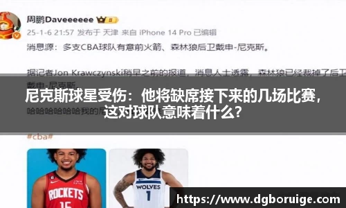 星空·综合体育中国官方网站