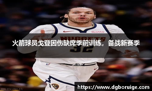 星空·综合体育官方网站