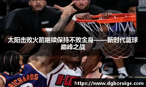 星空·综合体育中国官网