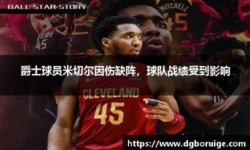 星空·综合体育中国官方网站