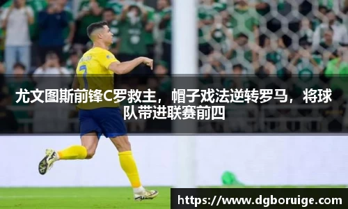 星空·综合体育中国官网