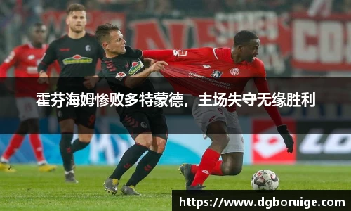 星空·综合体育中国官方网站