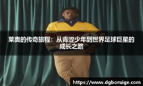 星空·综合体育中国官方网站
