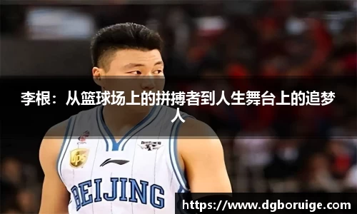 星空·综合体育中国官网