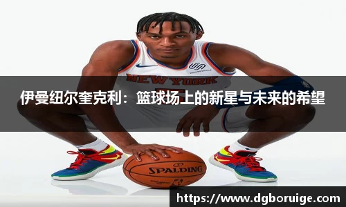 星空·综合体育中国官网