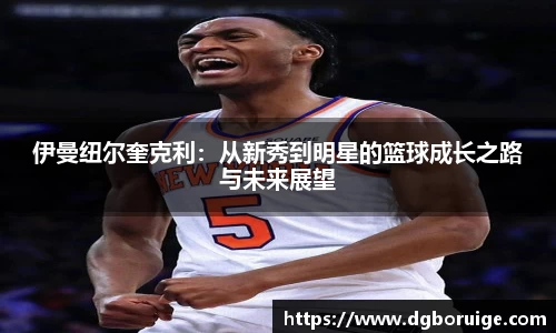 星空·综合体育中国官方网站