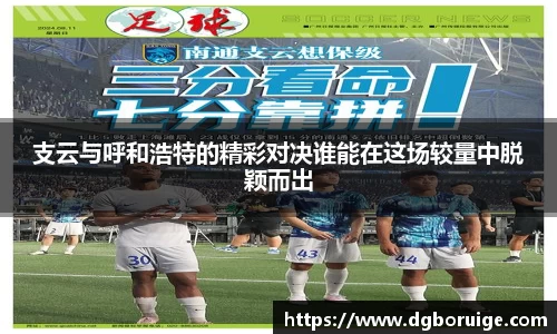 星空·综合体育中国官方网站