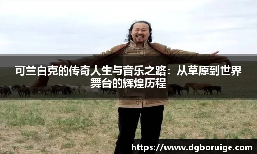 星空·综合体育