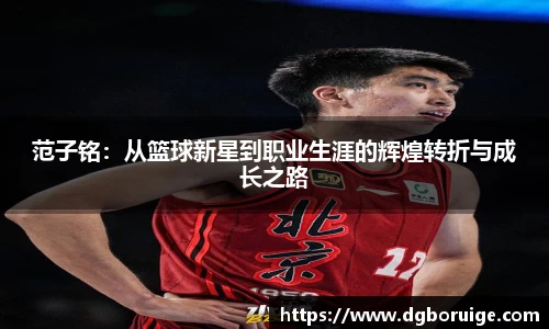 星空·综合体育中国官方网站
