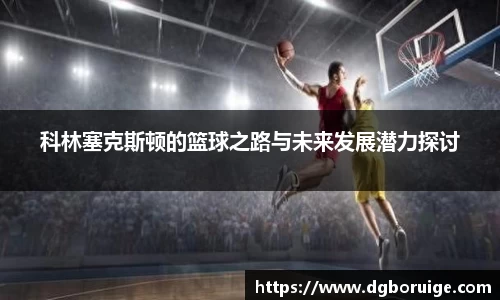 星空·综合体育中国官网