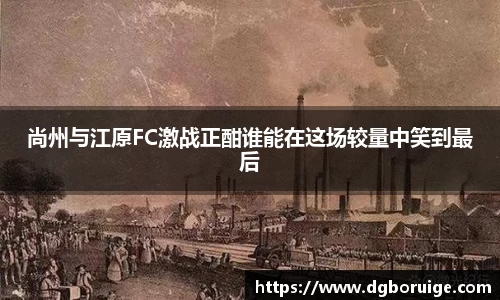 星空·综合体育中国官方网站