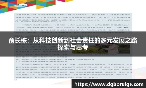 星空·综合体育中国官网