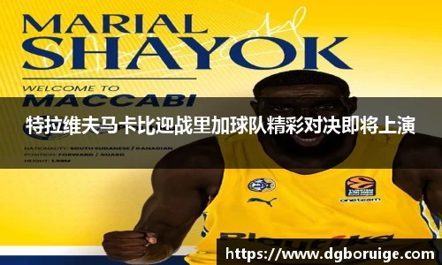 星空·综合体育中国官方网站