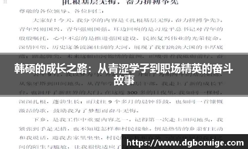 星空·综合体育中国官方网站