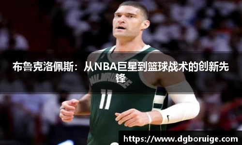 星空·综合体育中国官方网站