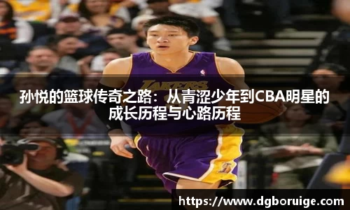 星空·综合体育中国官方网站
